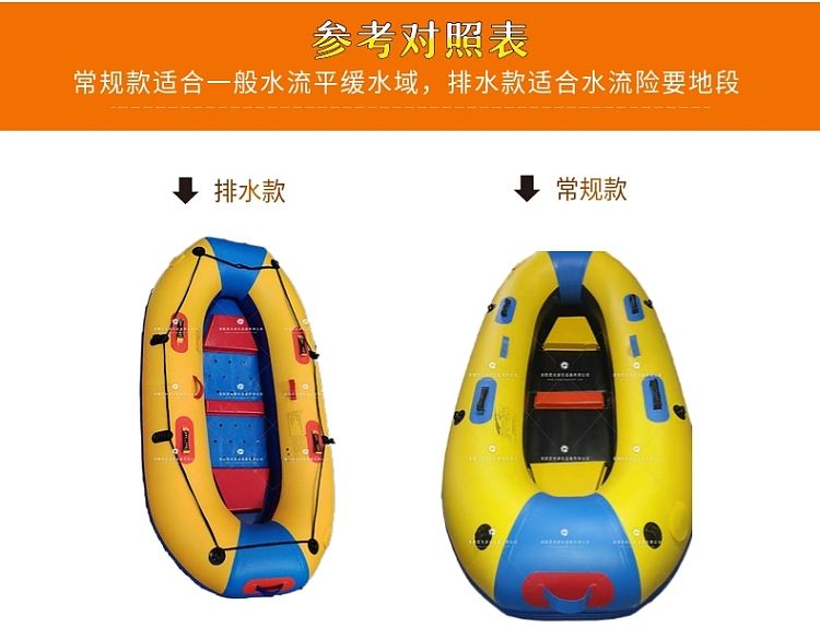 化州新式充气船皮划艇